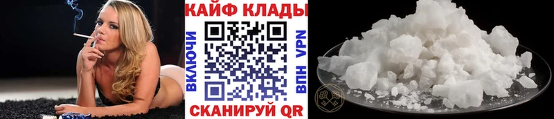 Наркота Апрелевка ГАШ Марихуана КОКАИН АМФ Героин МЕФ