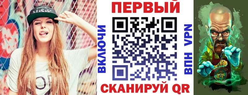 АМФЕТАМИН Premium Апрелевка