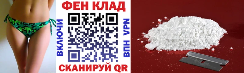 MEGA рабочий сайт  Апрелевка  АМФ Розовый  где купить наркотик 