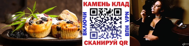 Еда ТГК конопля  Апрелевка 