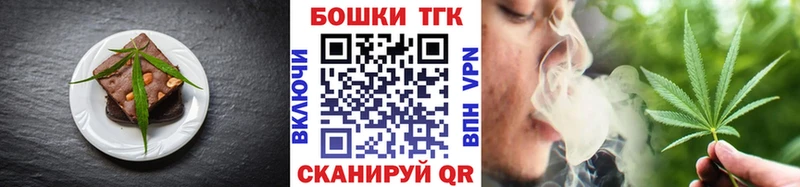 Печенье с ТГК конопля Апрелевка