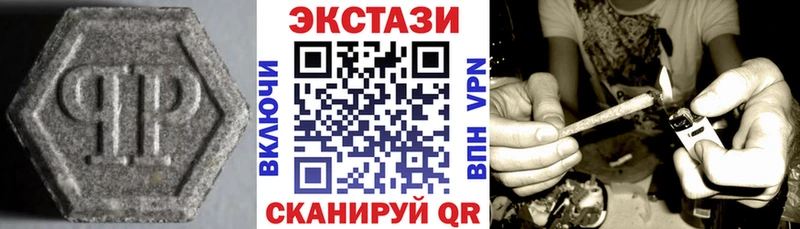 omg онион  Апрелевка  Экстази TESLA 