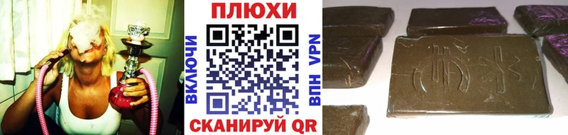 ГАШ индика сатива  купить наркотики сайты  Апрелевка 