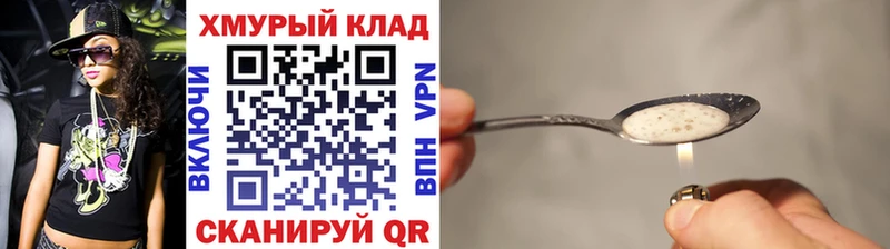 Героин афганец  где купить наркотик  ОМГ ОМГ   Апрелевка 