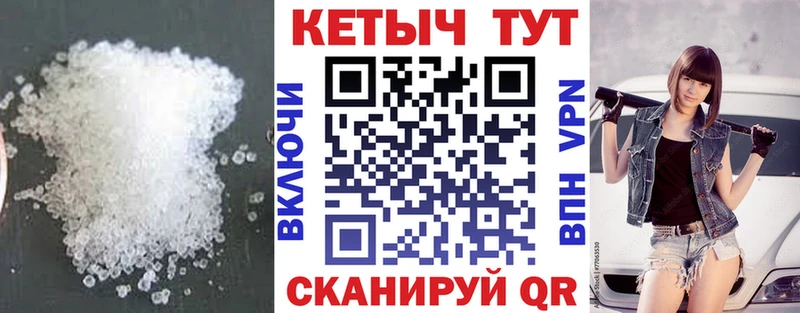 Кетамин ketamine  Апрелевка 