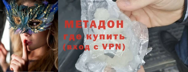 прущие крисы Алексеевка