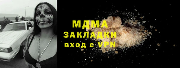 гидра Алексин
