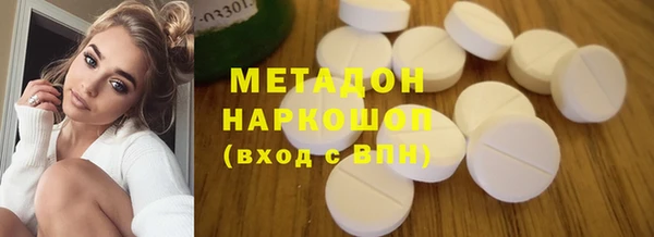 гидра Алексин
