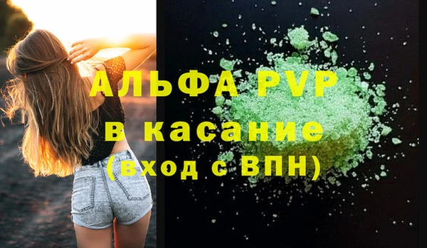 прущие крисы Алексеевка