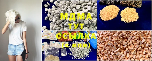 прущие крисы Алексеевка