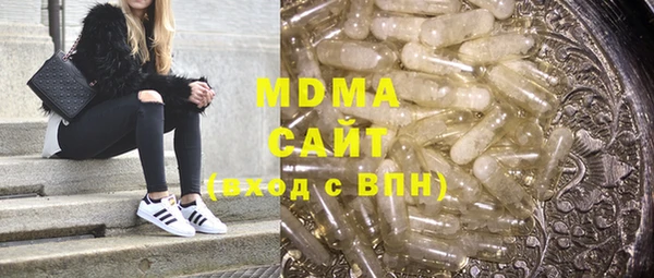 прущие крисы Алексеевка