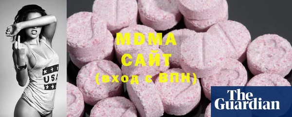 MDMA Premium VHQ Надым