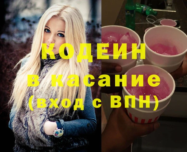 гидра Алексин