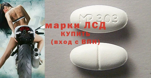 прущие крисы Алексеевка
