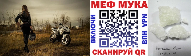 продажа наркотиков  Апрелевка  МЯУ-МЯУ VHQ 