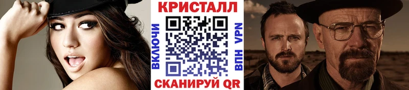 blacksprut ссылки Апрелевка МЕТАМФЕТАМИН кристалл наркошоп