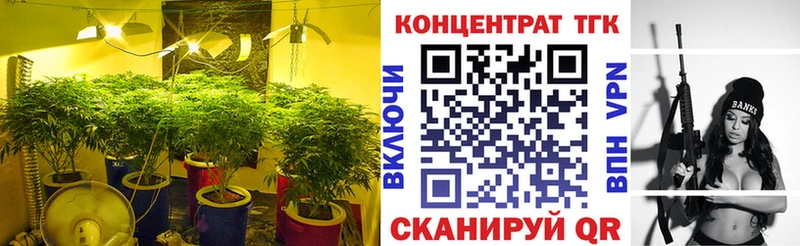 Дистиллят ТГК THC oil  Апрелевка 