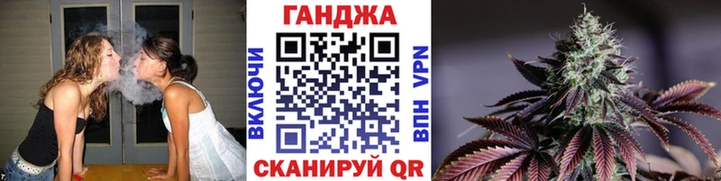 Каннабис OG Kush Апрелевка